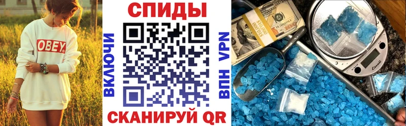 АМФЕТАМИН 97%  Купить где  Кинель 