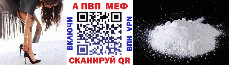 Купить  Кинель  Alpha-PVP VHQ 