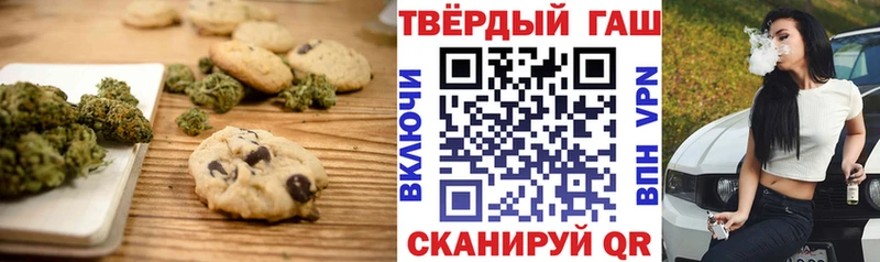 Купить  Кинель  Canna-Cookies конопля 