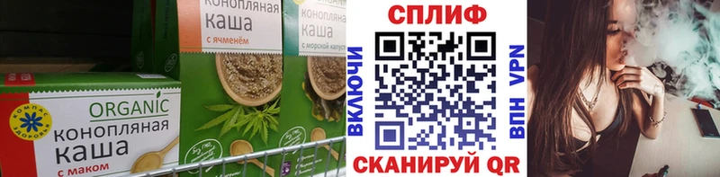 Печенье с ТГК марихуана Кинель