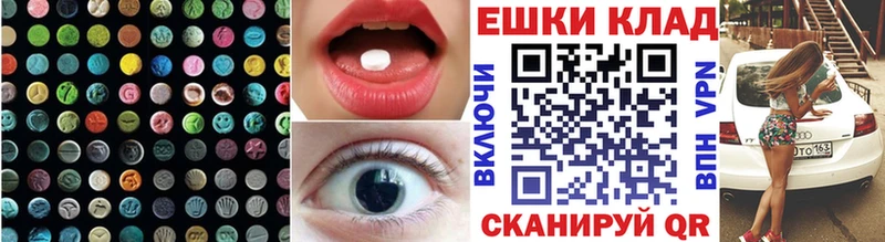 ЭКСТАЗИ mix  Купить где  Кинель 