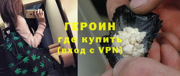 герыч Богородск