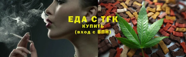 герыч Богородск