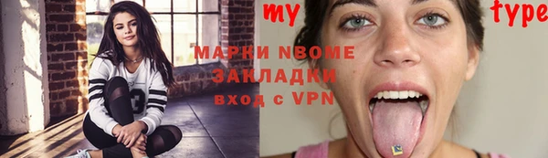 герыч Богородск