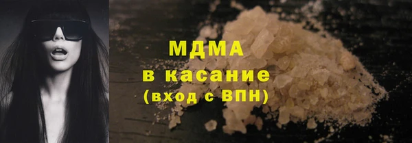 кокаин Богданович