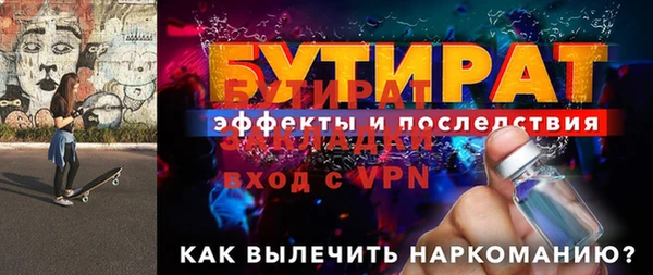 кокаин Богданович