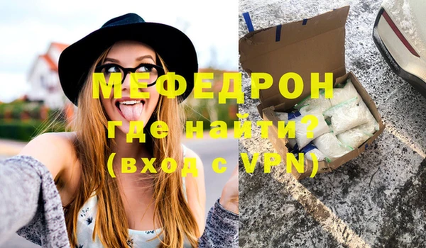 герыч Богородск