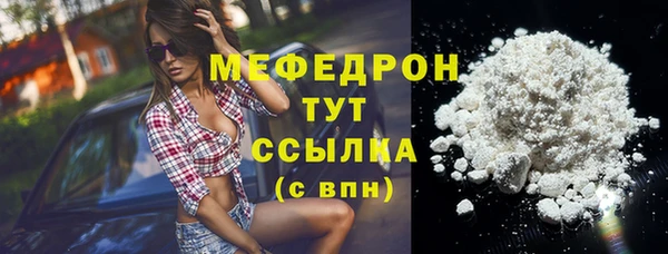 герыч Богородск