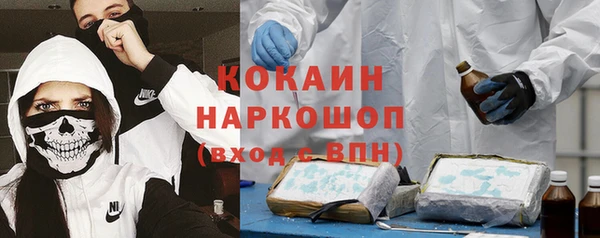 кокаин Богданович