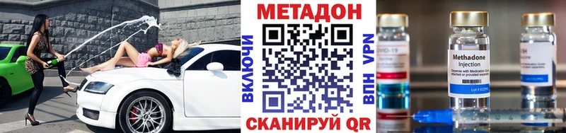 Купить  Кинель  МЕТАДОН мёд 