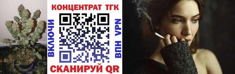 Купить где  Кинель  Дистиллят ТГК гашишное масло 