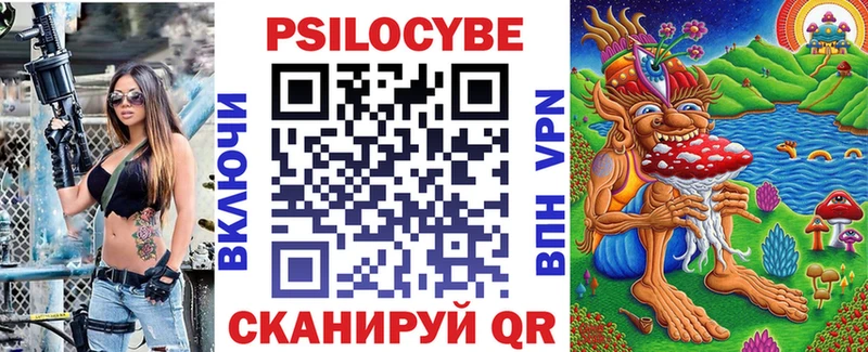 Купить где  Кинель  Галлюциногенные грибы ЛСД 